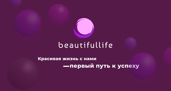 Онлайн-курсы. Здоровая жизнь.